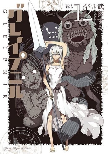 Cover Manga Gleipnir Volume 12