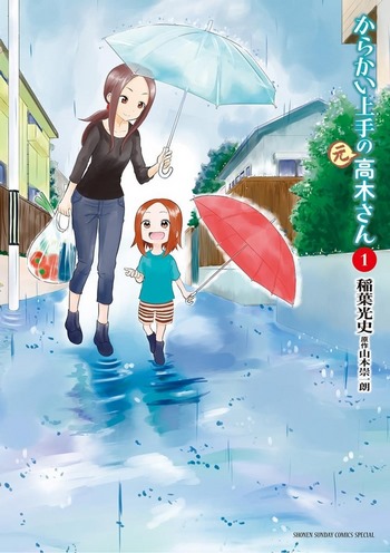 Cover Manga Karakai Jouzu no (Moto) Takagi-san Volume 1