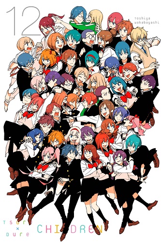 Cover Manga Tsurezure Children Volume 12