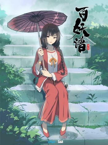 Cover Anime Bai Yao Pu 2nd Season