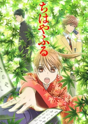 Cover Anime Chihayafuru