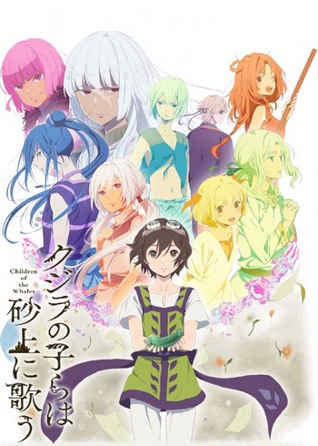 Cover Anime Kujira no Kora wa Sajou ni Utau