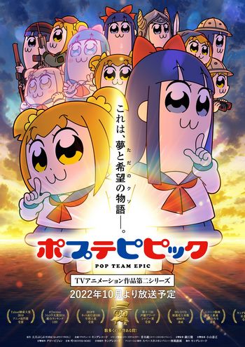 Cover Anime Pop Team Epic Season 2