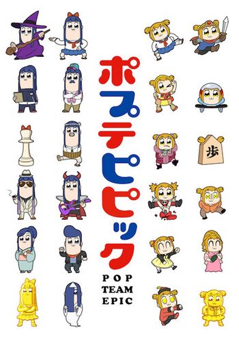 Cover Anime Pop Team Epic