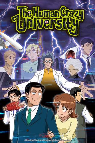 Cover Anime The Human Crazy University