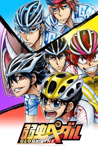 Cover Anime Yowamushi Pedal Glory Line