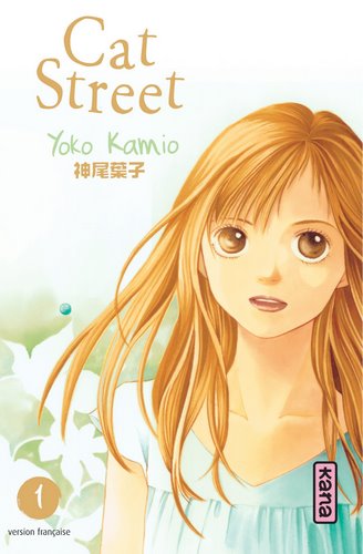 Cover Manga Cat Street Volume 1