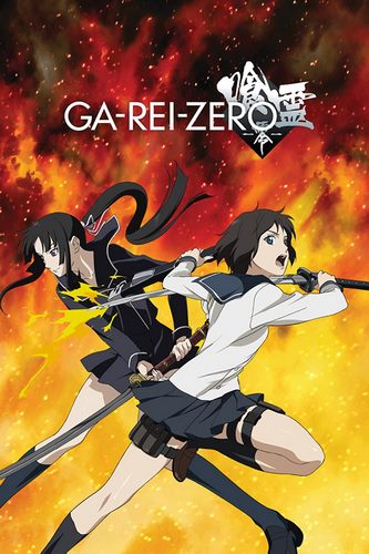 Cover Anime Ga-rei zero