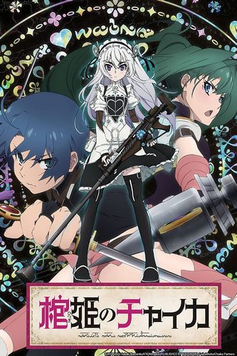 Cover Anime Hitsugi no Chaika