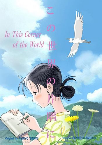 Cover Anime In This Corner of the World