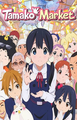 Cover Anime Tamako Market