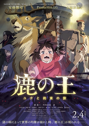 Cover Anime The Deer King