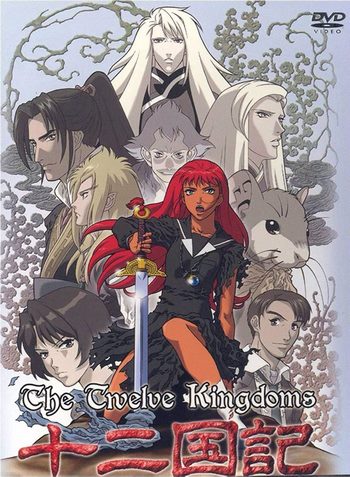 Cover Anime The Twelve Kingdoms