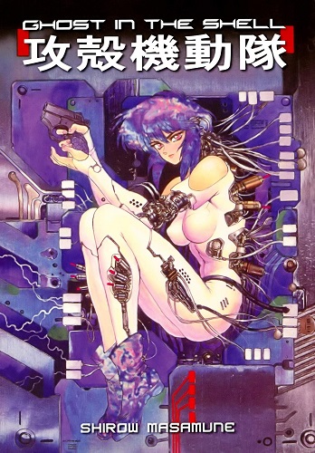 Cover Manga Ghost in the Shell