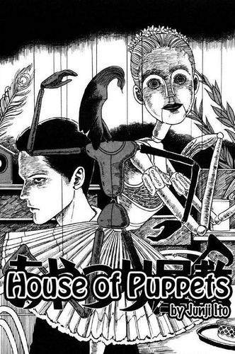 Cover Manga House of Puppets