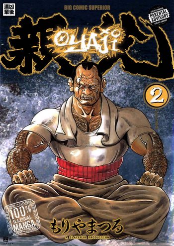 Cover Manga Oyaji