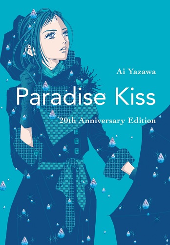 Cover Manga Paradise Kiss