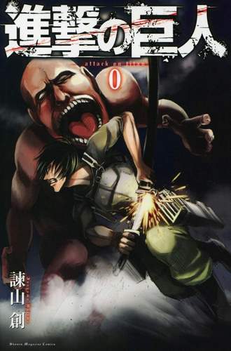 Cover Manga Shingeki No Kyojin OneShot