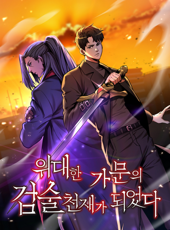 Cover Manhwa I Became a Renowned Family's Sword Prodigy