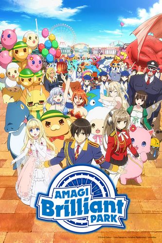 Cover Anime Amagi Brilliant Park