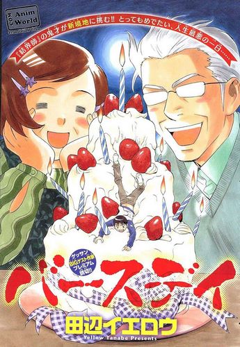 Cover Manga Birthday