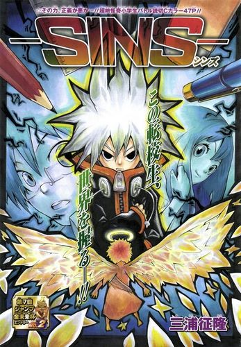 Cover Manga Sins