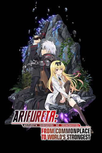 Cover Anime Arifureta From Commonplace to World's Strongest