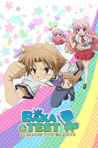 Cover Anime Baka & Test - Summon the Beasts