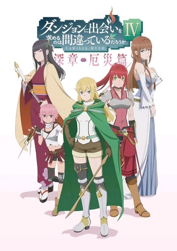 Cover Anime DanMachi 4th Season Part 2