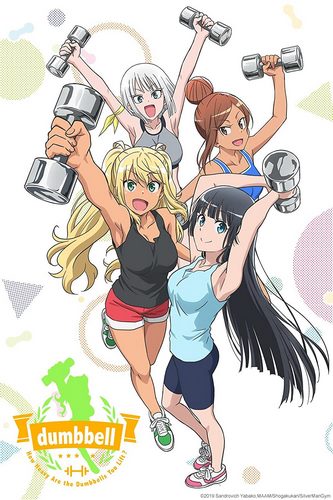 Cover Anime How Heavy Are the Dumbbells You Lift