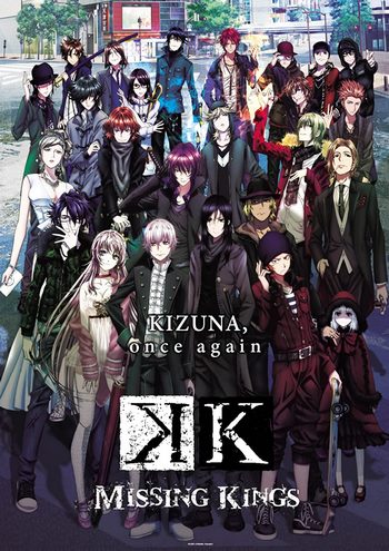 Cover Anime K-Project