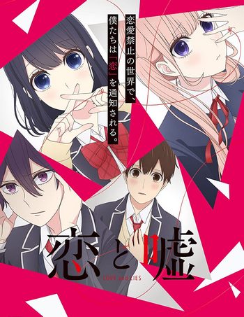 Cover Anime Koi to Uso