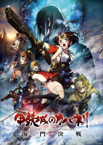 Cover Anime Koutetsujou no Kabaneri