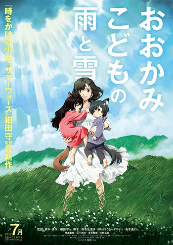 Cover Anime Wolf Children