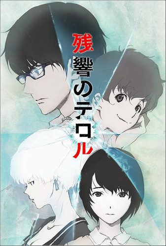 Cover Anime Zankyou no Terror