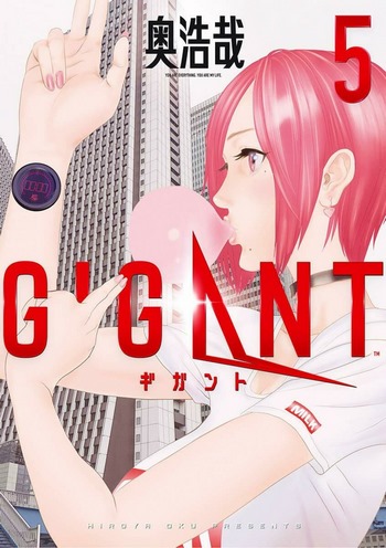 Cover Manga GIGANT Volume 10