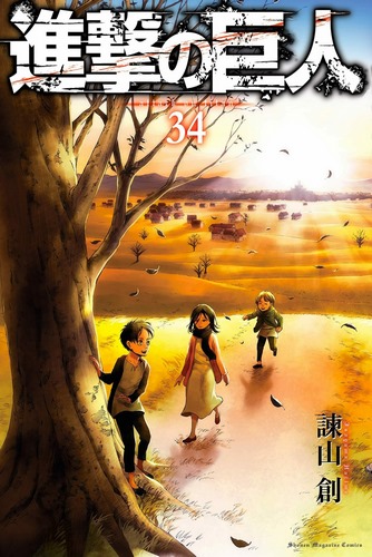 Cover Manga Shingeki no Kyojin Volume 34