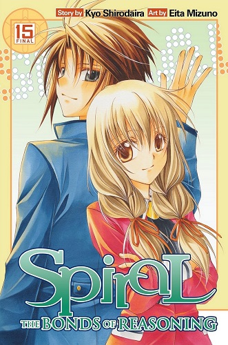 Cover Manga Spiral Suiri no Kizuna Volume 15