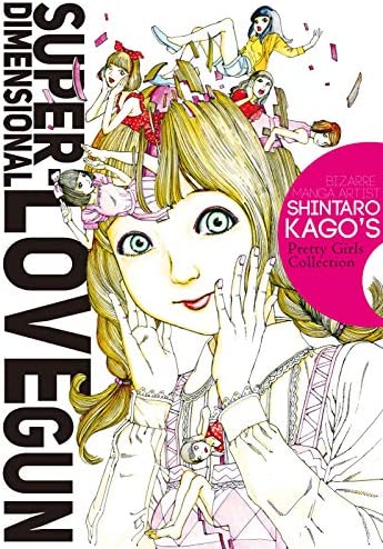 Cover Manga Super-Dimensional Love Gun