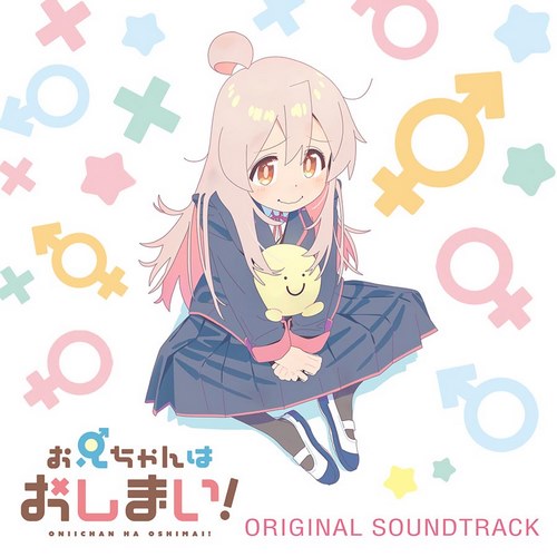 Cover Original Soundtrack Anime Onimai I'm Now Your Sister!