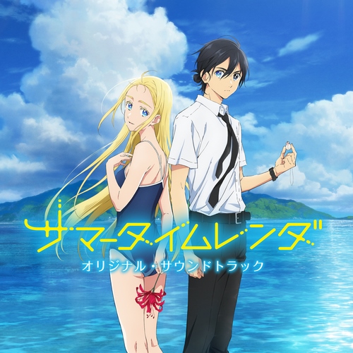 Cover SoundTrack Anime Summer Time Rendering