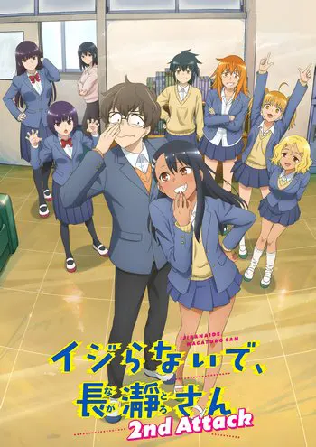 Cover-Anime-Ijiranaide-Nagatoro-san-2nd-Attack