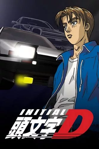 Cover Anime Initial D