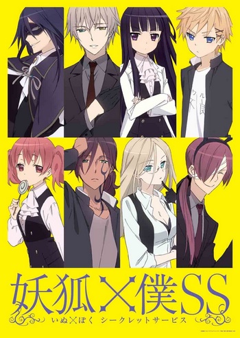 Cover Anime Inu X Boku Secret Service