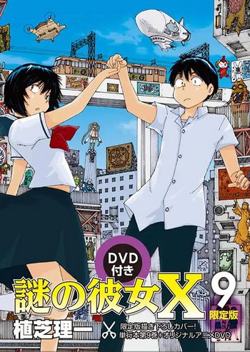 Cover Anime MGX