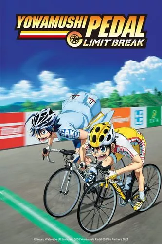 Cover-Anime-Yowamushi-Pedal-Limit-Break-