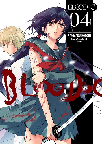 Cover Manga Blood-C Volume 4