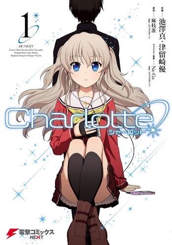 Cover Manga Charlotte Volume 1