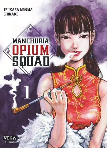 Cover Manga Manshuu Ahen Squad