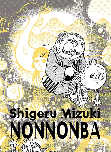 Cover Manga Nonnonbaa to Ore